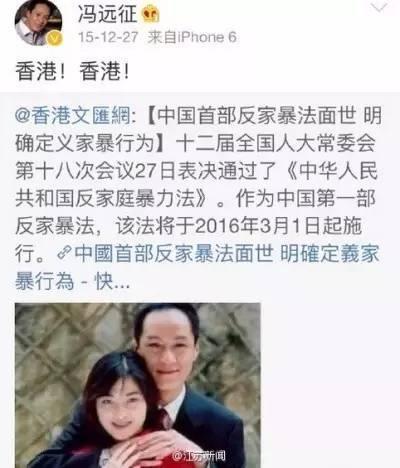 冯远征|戏里是家暴变态狂，戏外却是幽默宠妻的段子手