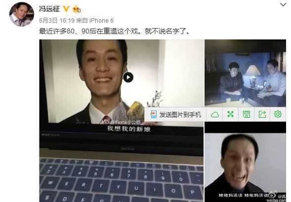 冯远征|戏里是家暴变态狂，戏外却是幽默宠妻的段子手