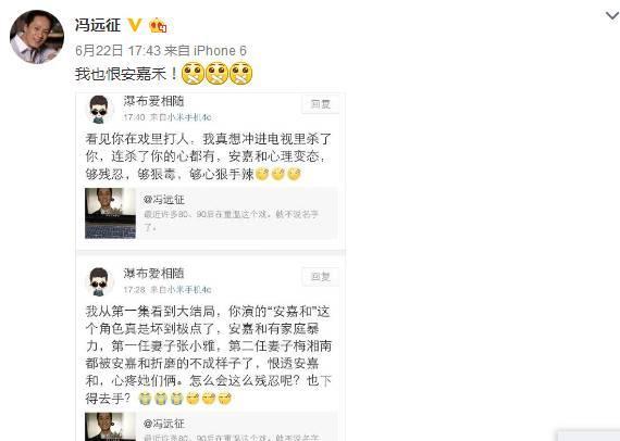 冯远征|戏里是家暴变态狂，戏外却是幽默宠妻的段子手