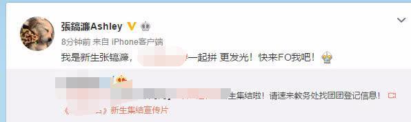 洪欣儿子张镐濂清空微博后首更动态,网友直呼终于等到你了!