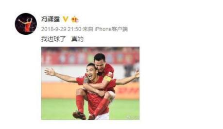 冯潇霆道歉仍得不到大连球迷原谅,他直言自己为大连付出了很多