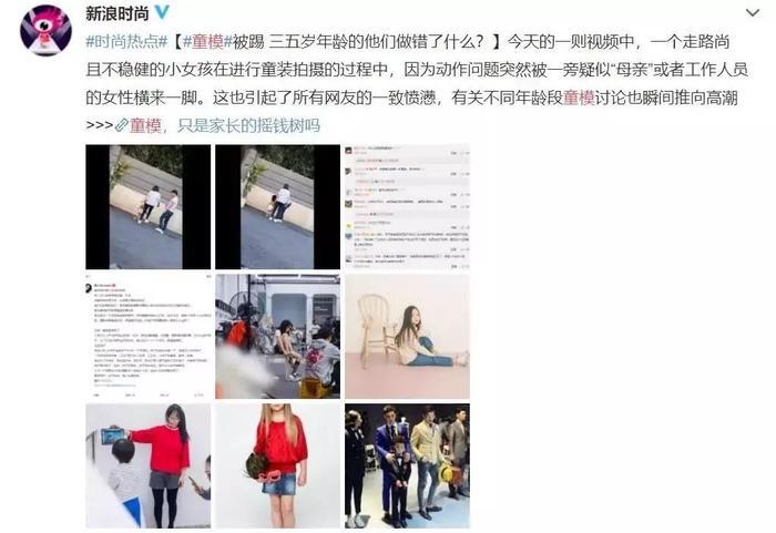 总利用孩子挣钱,真的没意思!