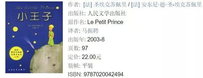 总利用孩子挣钱,真的没意思!