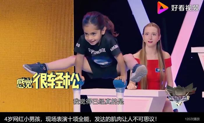 总利用孩子挣钱,真的没意思!