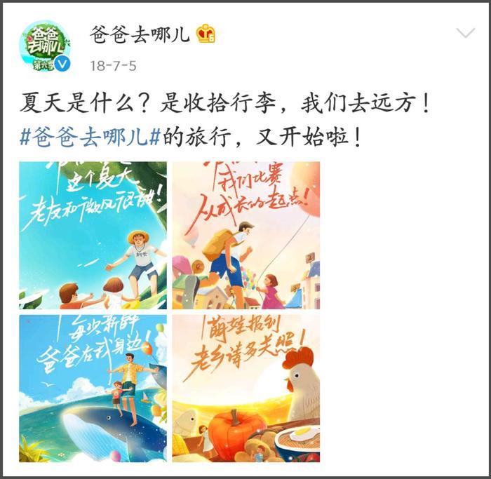 总利用孩子挣钱,真的没意思!