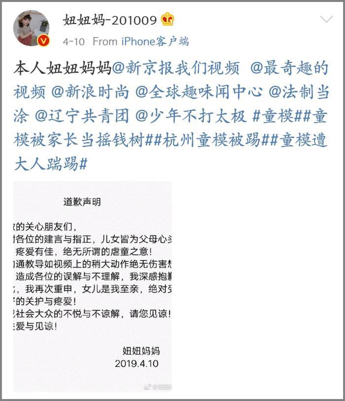 总利用孩子挣钱,真的没意思!