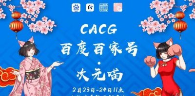 ​明日之后土豪退游被网易客服劝回，看到回归礼包后，感觉亏了！