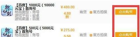 深度扒一扒游戏里的托是怎样的存在,绝不止你想象的那么简单