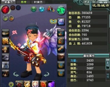 ​深度扒一扒游戏里的托是怎样的存在，绝不止你想象的那么简单