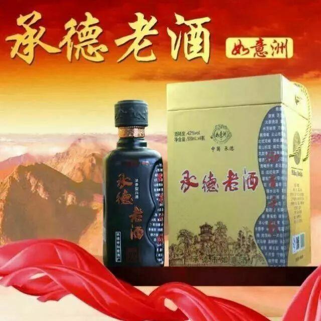 临淄:“承德老酒“风靡齐国故都