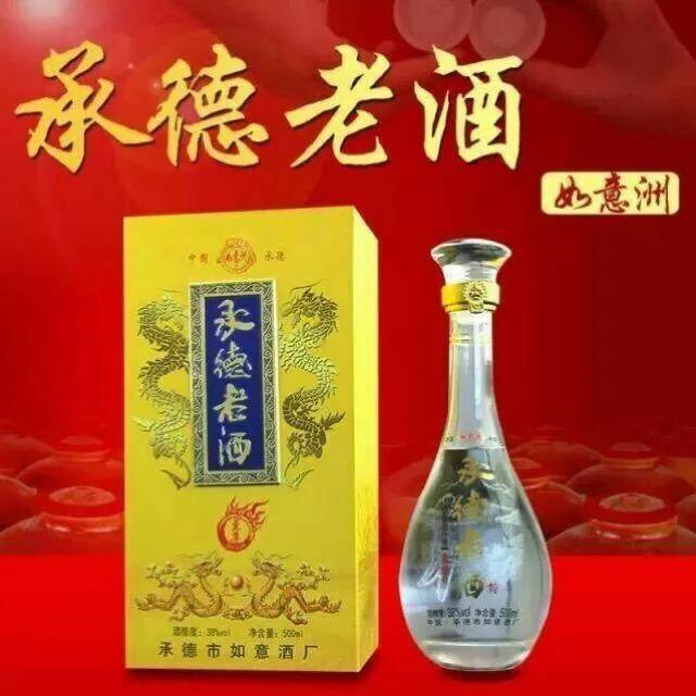 临淄:“承德老酒“风靡齐国故都