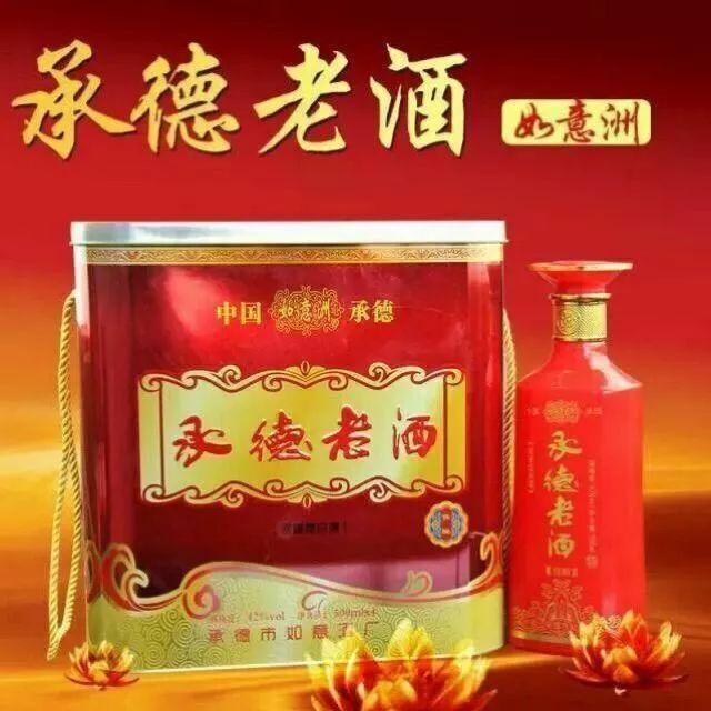 临淄:“承德老酒“风靡齐国故都