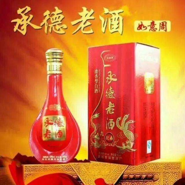 临淄:“承德老酒“风靡齐国故都