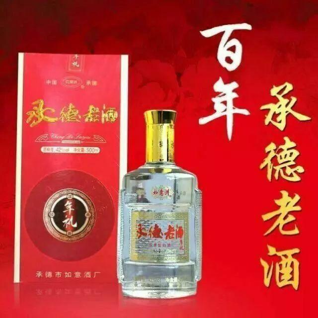 临淄:“承德老酒“风靡齐国故都