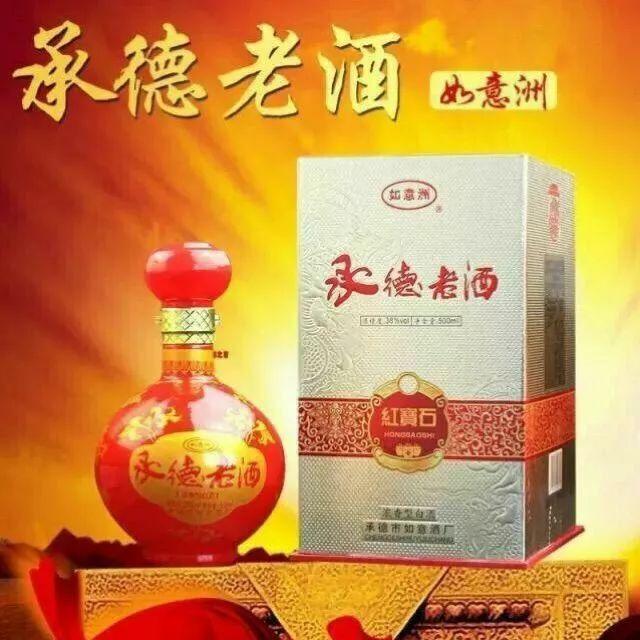 临淄:“承德老酒“风靡齐国故都