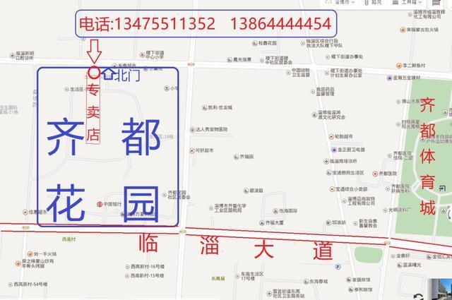 临淄:“承德老酒“风靡齐国故都