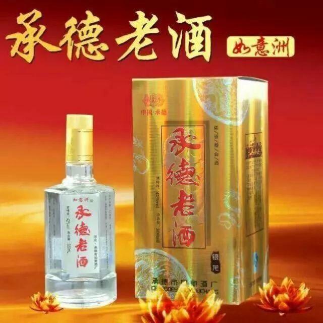 临淄:“承德老酒“风靡齐国故都