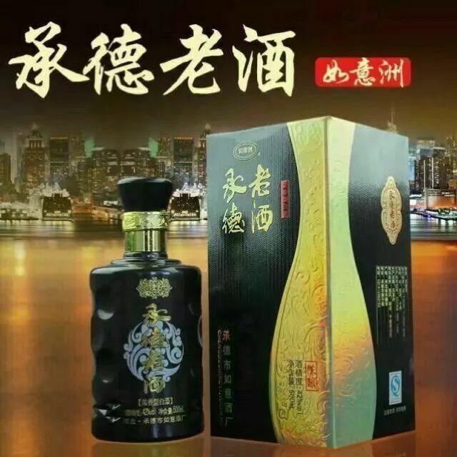 临淄:“承德老酒“风靡齐国故都