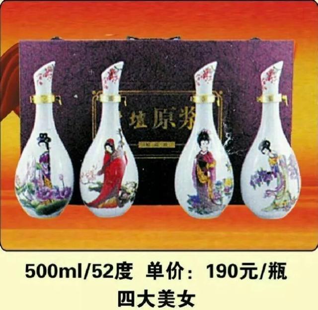 临淄:“承德老酒“风靡齐国故都