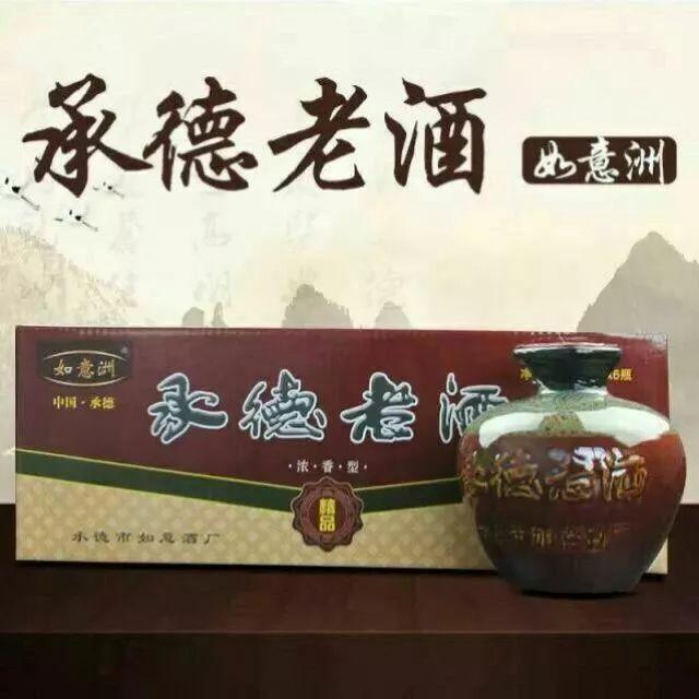 临淄:“承德老酒“风靡齐国故都