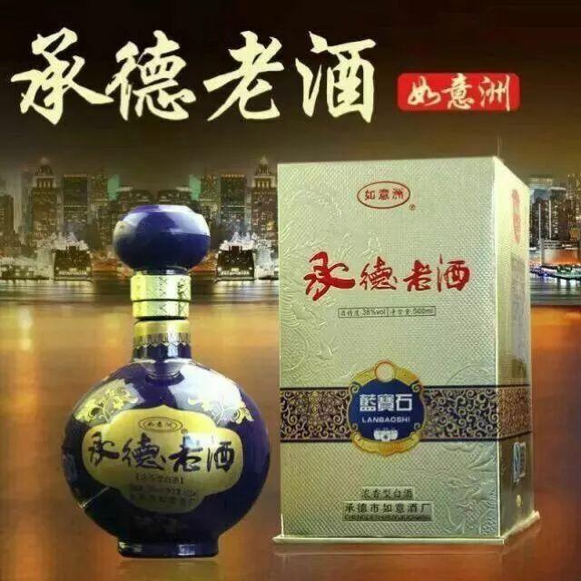 临淄:“承德老酒“风靡齐国故都