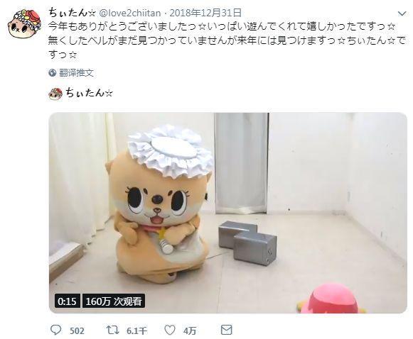 这个日本吉祥物遭官方封杀!却因为一段暴力视频在海外火了!