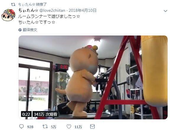 这个日本吉祥物遭官方封杀!却因为一段暴力视频在海外火了!