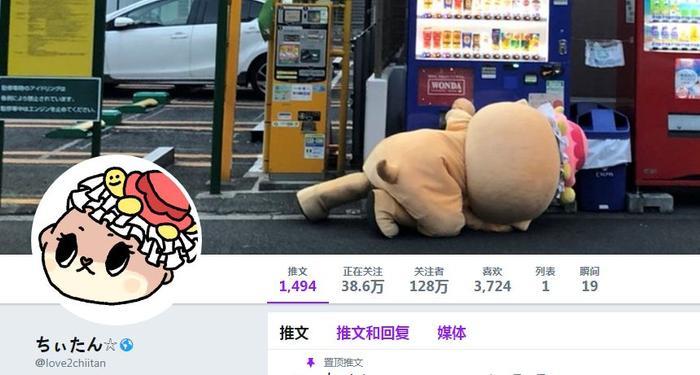 这个日本吉祥物遭官方封杀!却因为一段暴力视频在海外火了!