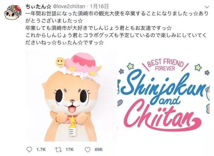 这个日本吉祥物遭官方封杀!却因为一段暴力视频在海外火了!