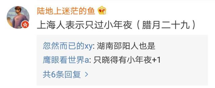 小年到底是哪天?别吵了,这才是重点!