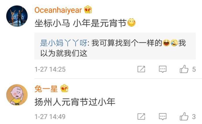 小年到底是哪天?别吵了,这才是重点!