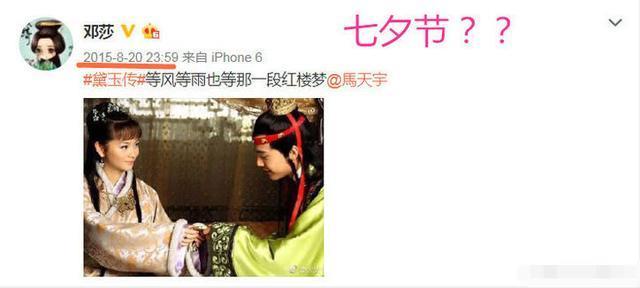 演技好却不红，32岁成单亲妈妈负债两百万，痴恋马天宇八年无果