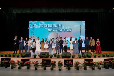 ​武汉商贸职业学院第八届“金话筒”校园主持人大赛决赛圆满落幕