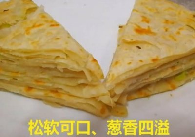 ​教你一招，如何在家做出松软可口的葱花饼？