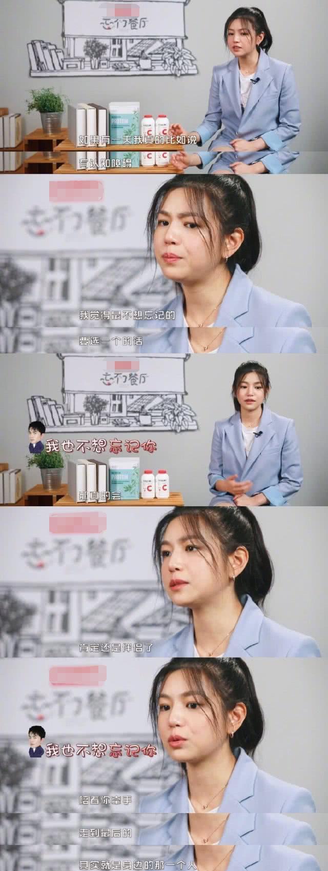 陈妍希亲证婚后生活很幸福力破离婚传闻,表态要与陈晓相伴到老!