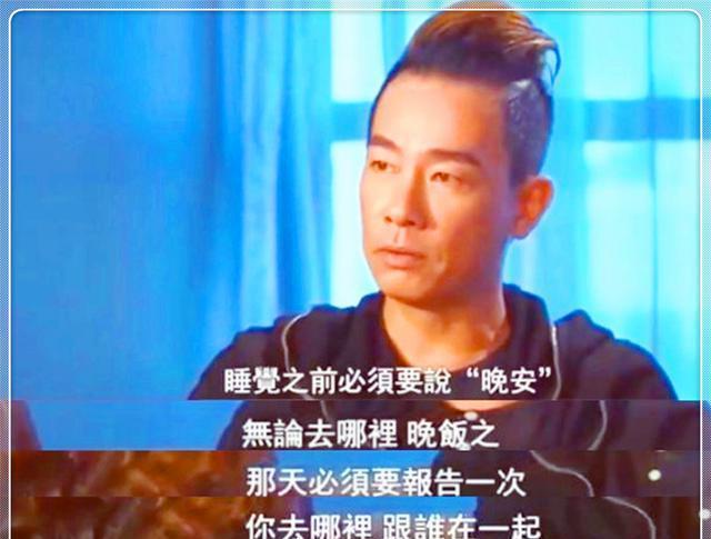 陈小春:以前我的女朋友都没有提过这种要求