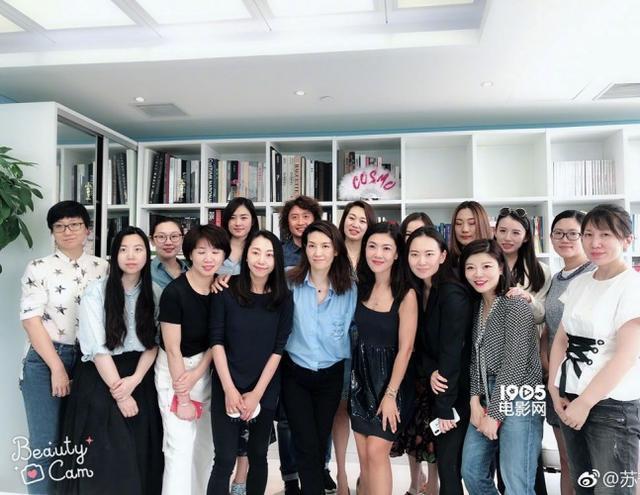 苏芒正式离职时尚集团 与同事亲密合照破不合传闻