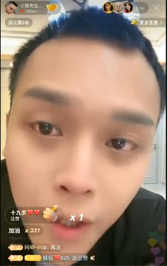 网红韩安冉发文宣布和前夫小猪复合,两人直播连麦痛哭