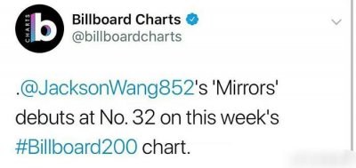 ​王嘉尔首张数字专辑《Mirrors》成为第一个荣登Billboard 200专辑榜32