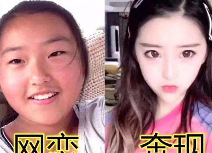 网恋一时爽，奔现笑到哭，网恋还故意“装丑”？不带这么玩的！