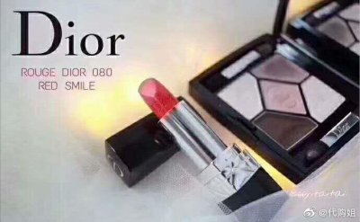 ​Dior迪奥080号色口红
