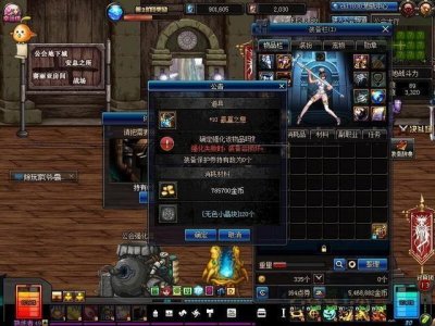 ​《DNF》玩家: 提醒强化会失败吓得我买保护卷, 结果白费周折!