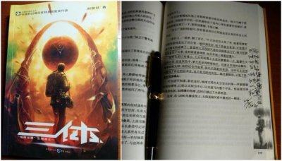 ​黑暗森林：先有科幻家刘慈欣首论，后是科学家霍金猜想