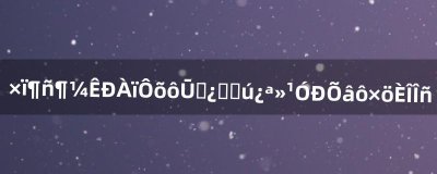 ​罪恶都市里怎么弄坦克飞机开还有这么做任务