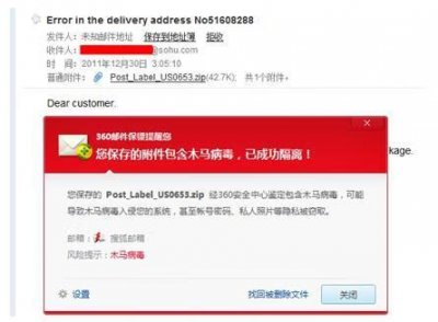 ​360杀毒7.0怎么样