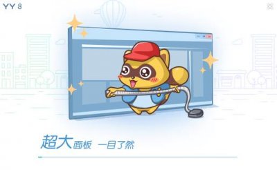 ​如何给yy好友发送截图（yy频道怎么发送图片)