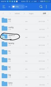 ​如何将音乐下载到手机文件（怎样把音乐导入手机文件)