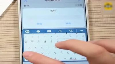 ​网速很慢是怎么回事（网速很快但是刷抖音很慢)