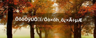 ​怎么用口罩和蜡烛做一个孔明灯（用蜡烛和瓶盖子做孔明灯)