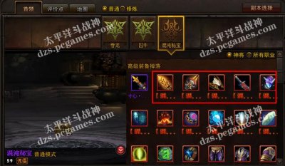 ​斗战神混沌怎么容易爆武器（斗战神混沌首饰排名)